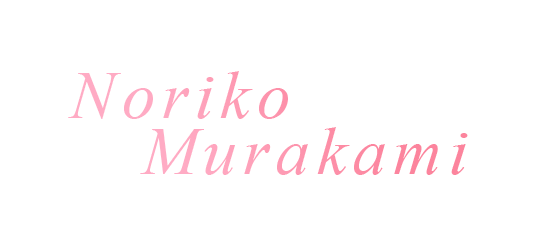 Noriko Murakami